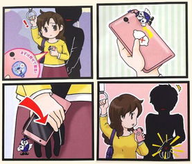 电车痴汉手机游戏攻略