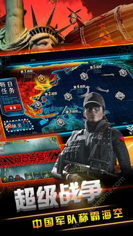 游戏猛禽战舰f攻略