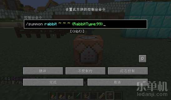 兔子的世界游戏攻略