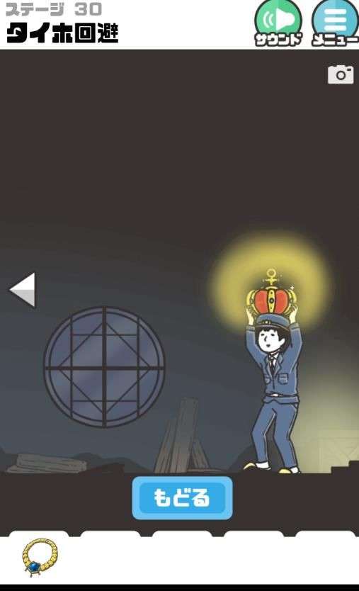 神躲避2游戏攻略