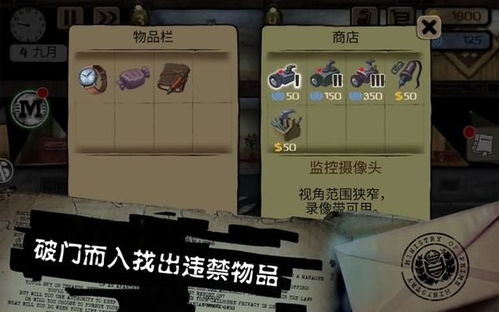 旁观者游戏攻略视频