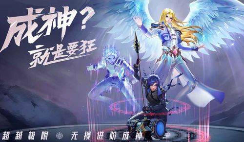 攻略游戏快穿顾三声