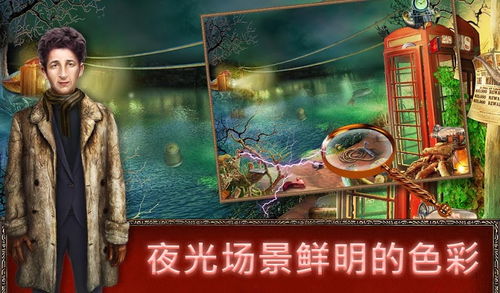 隐藏我的游戏1攻略