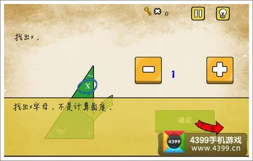 最囧游戏23关攻略