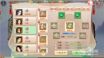 京门风云游戏攻略 京门风云游戏攻略