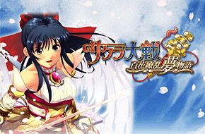 百花缭乱游戏攻略