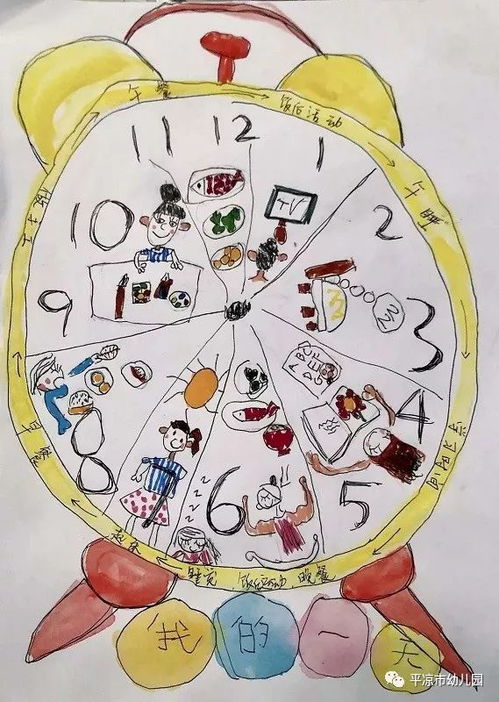 幼儿园游戏攻略卡片