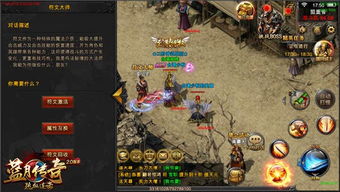 上海贪玩游戏攻略