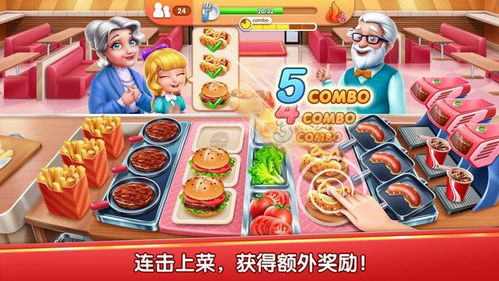 小丸子美食街游戏攻略