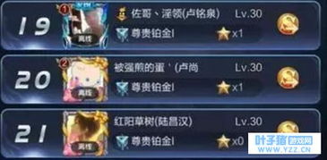 游戏藏起来2攻略