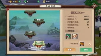 寻仙手游游戏攻略