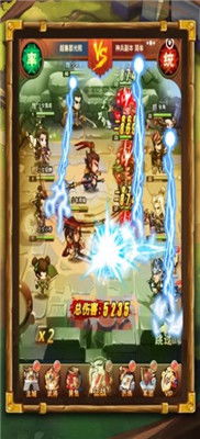 三国雄图游戏攻略