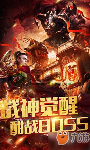 贪玩游戏大哥传奇攻略