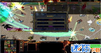 隐藏我的游戏2攻略12