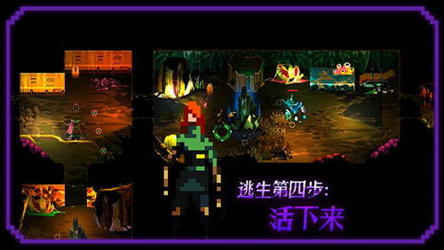 无尽橙光游戏攻略大全