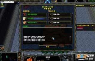 隐藏我的游戏2攻略9