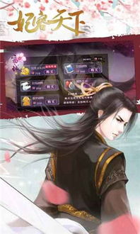 妃容天下游戏全部攻略
