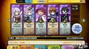 玫露之馆的攻略游戏
