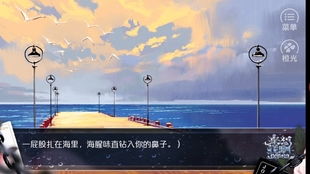 橙光游戏来怼我啊攻略