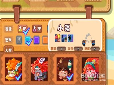 最囧游戏2攻略50关视频