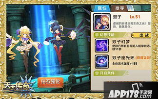 双子游戏攻略