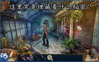 剧情攻略游戏