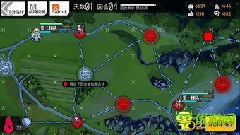 游戏攻略模板