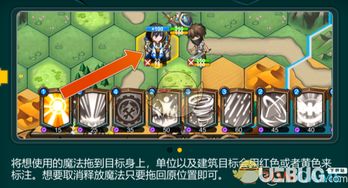 战棋游戏攻略