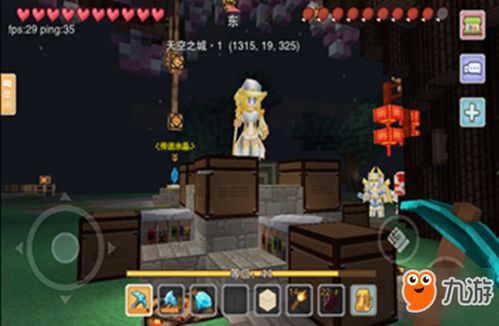 奶块游戏新手攻略