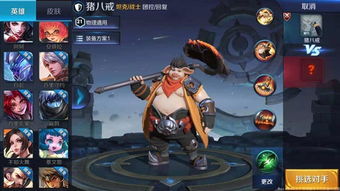 王者荣耀游戏攻略视频