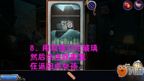 游戏密室逃脱21攻略