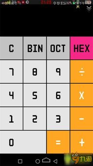 计算器游戏攻略