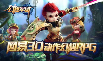 攻略心得手机游戏