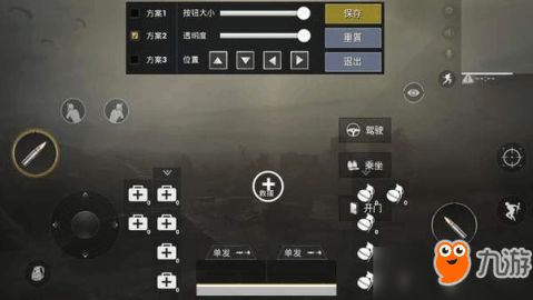 吃鸡游戏键盘攻略