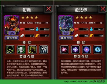 日本攻略游戏手机版