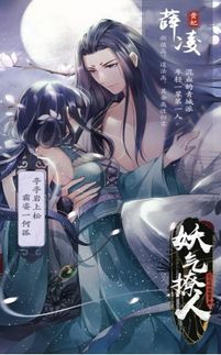 攻略男主游戏全文免费