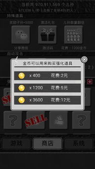 空间愚公移山游戏攻略