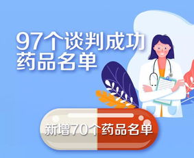 六旬阿姨重度抑郁穷游8年成功断药