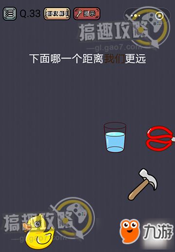 最囧游戏攻略34关