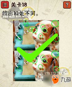 最囧游戏2攻略55