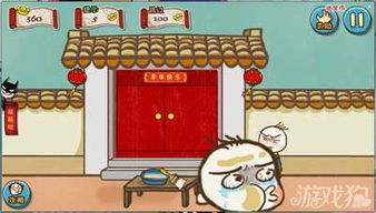 史上最肯爹的游戏攻略