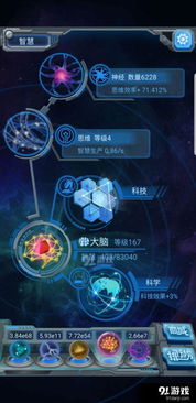 物种起源游戏攻略爆炸
