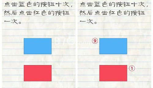 最囧游戏2攻略青蛙