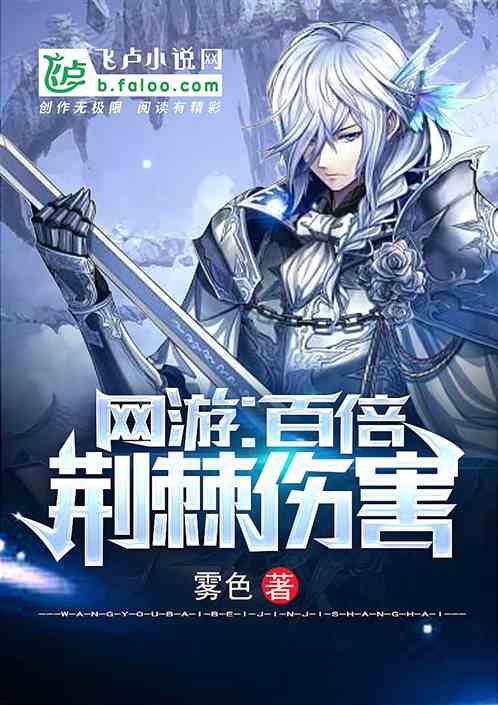 荆棘王冠橙光游戏攻略
