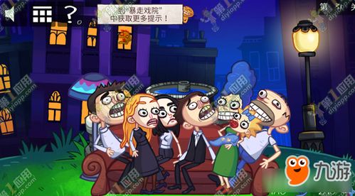 史上最贱游戏的攻略
