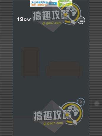 隐藏我的游戏19攻略