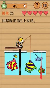 最囧游戏26关攻略