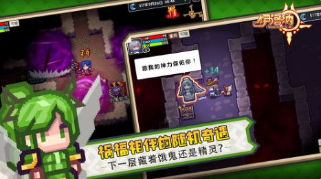 隐藏我的游戏攻略20