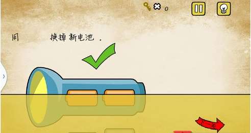 最囧游戏22关攻略