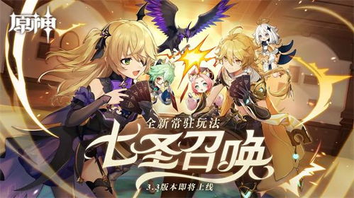 游戏攻略无限少不知事